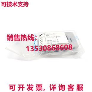 NAS 9484 原裝 電磁閥底座 ISO 供應FESTO