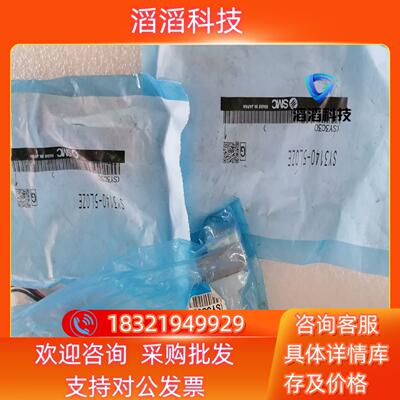 现货SMC电磁阀SY3140-5LOZE SY3140-5LZ