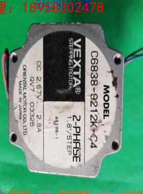 2.8A2.57V日本东方57系列两相步进电机C6838-9212K-C4/4线/轴长34