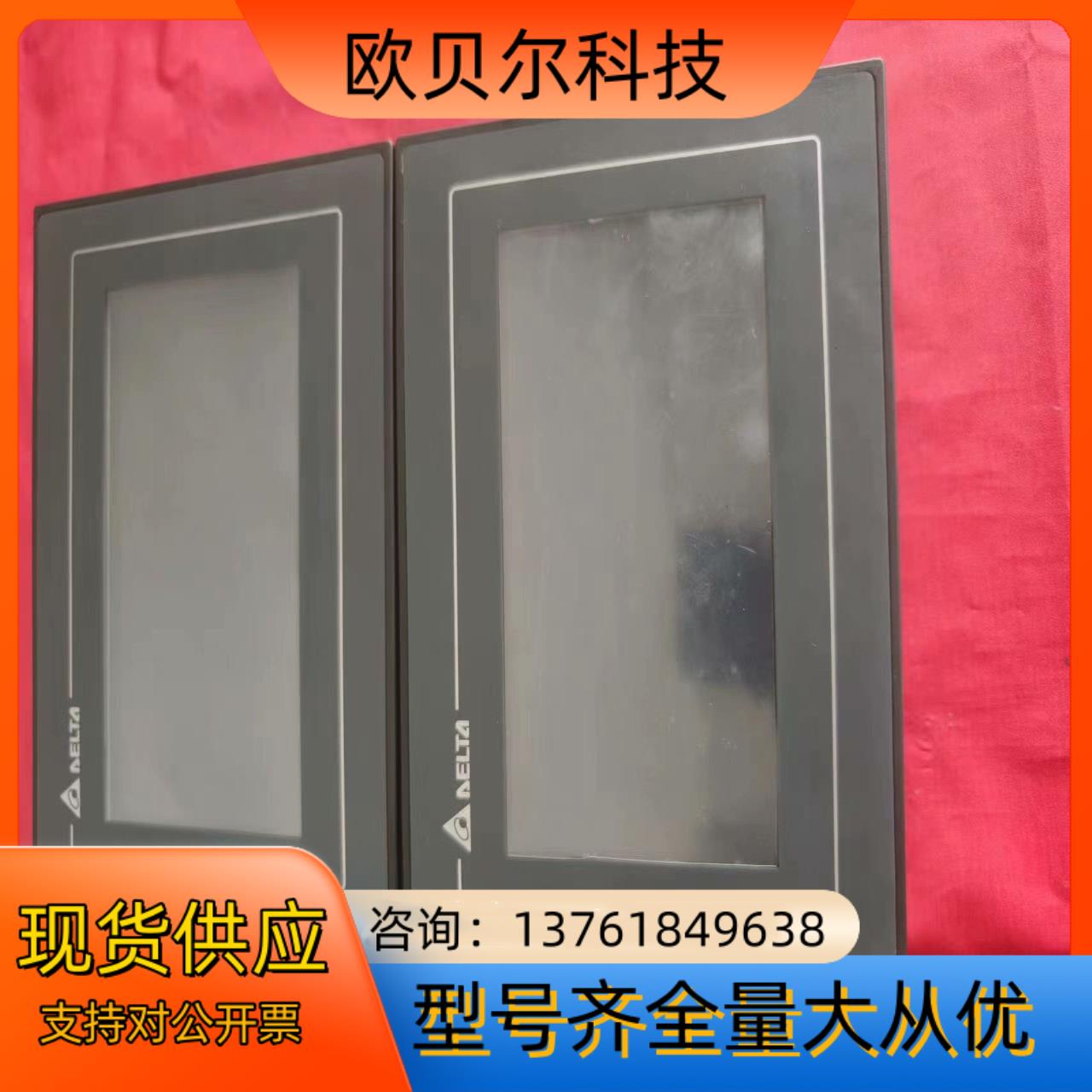 台达DOP-107CV  触摸屏 ，成色新，年份新，