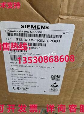 原装供应6SL3210-1KE23-2UB1 变频器