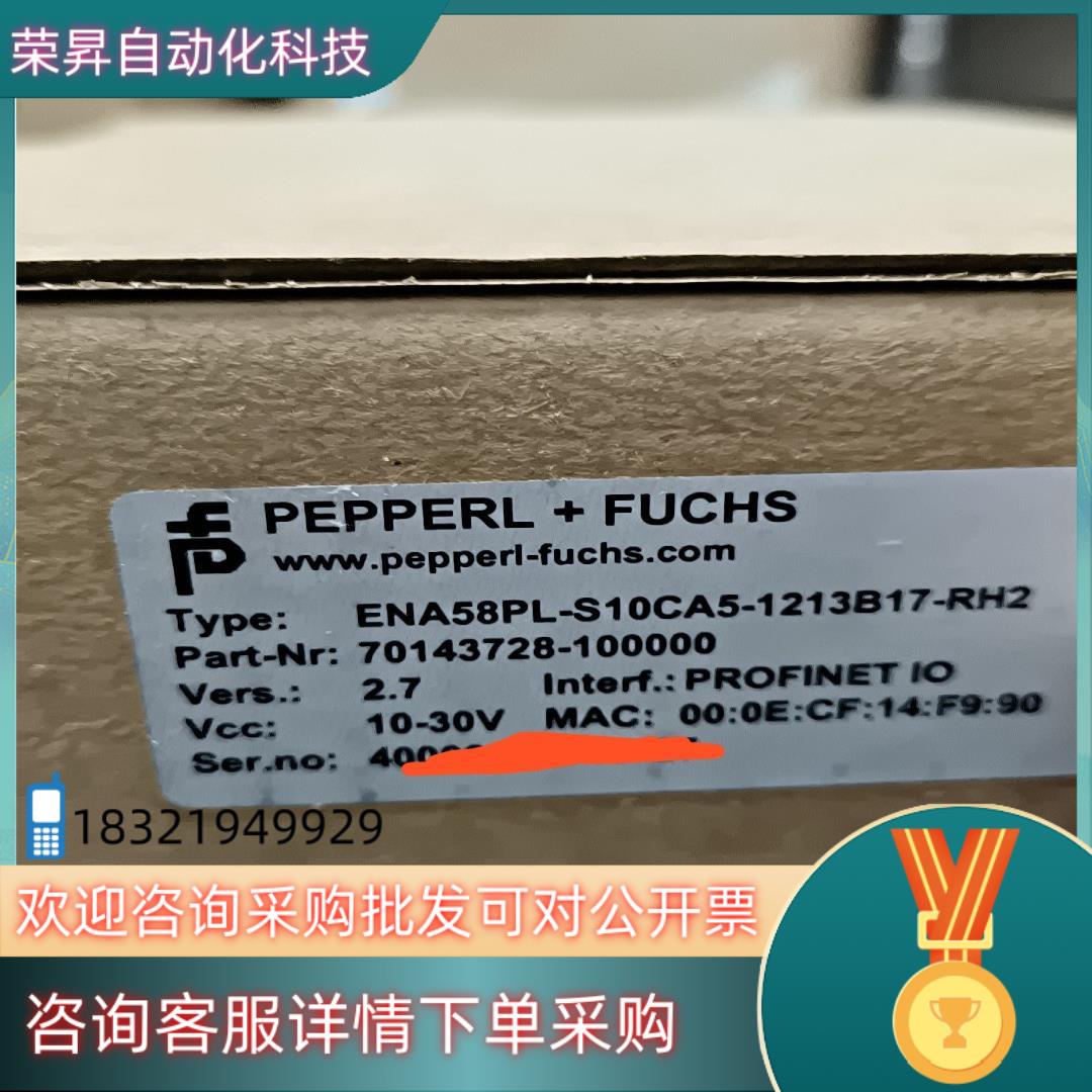 现货倍加福编码器ENA58PL-S10CA5-1213B17-R
