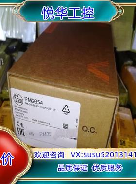 原装全新原装正品易福门PM2654议