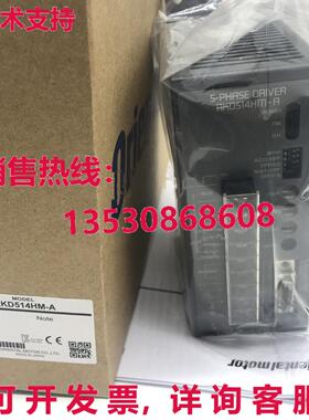 供应原装Vexta Oriental RKD514HM-A RKD514HMA司机