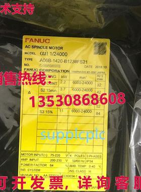 原装供应06b-2420-b123 nuc v m  ipping