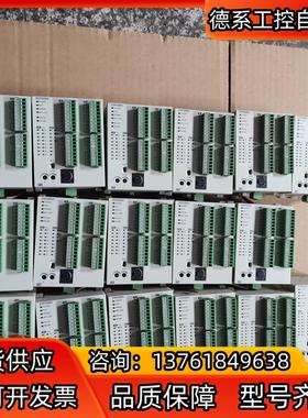 DVP28SV11T 台达PLC 实物现货 议价