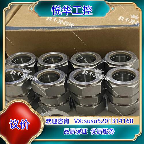 原装飞托克卡套接头SS-U-FL12 3/4卡套直通议