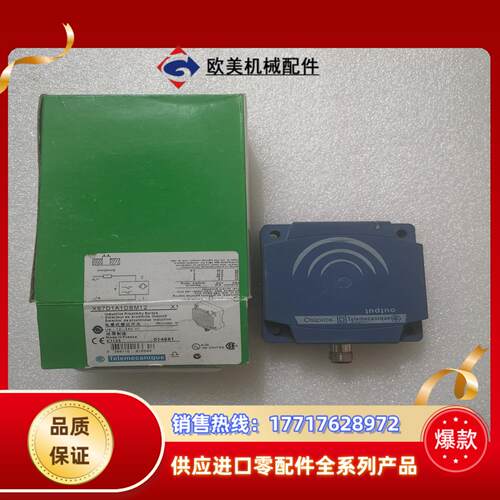 全新原装 XS7D1A1DBM12 有10个议价