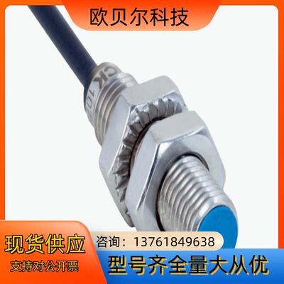 SICK/西克 接近传感器IMB08-02BPSVU2K现货