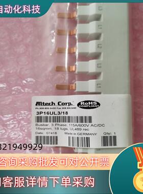 现货Altech Crop 3P16UL3/18 全新原装2个