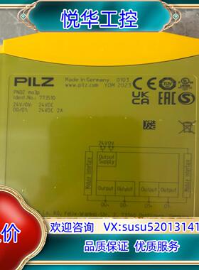 全新原装正品皮尔兹773510议价