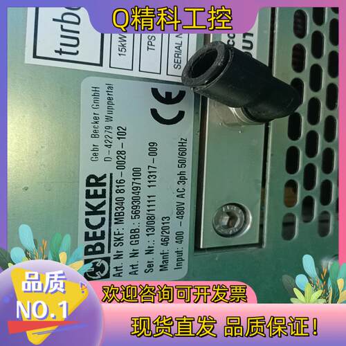 现货德国BECKER变频器MB340-816-0028-102