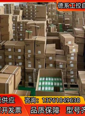 安全继电器,安全模块 XCSLE3737512  全新