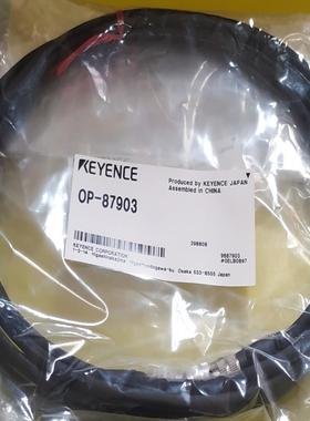 OP-87903，OP-87904，基恩士KEYEN