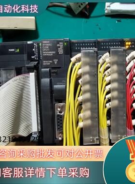 PLC模块MD211CPU11ⅠD211OC2现货