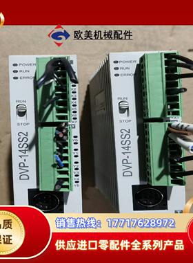 台达DVP-14SS2控制器，功能完好，欢迎需要的朋议价