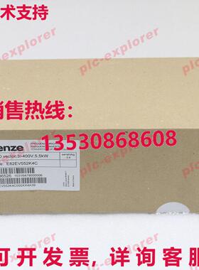 原装供应LENZE E82EV552-4C 频率逆变器 E82EV552K4C