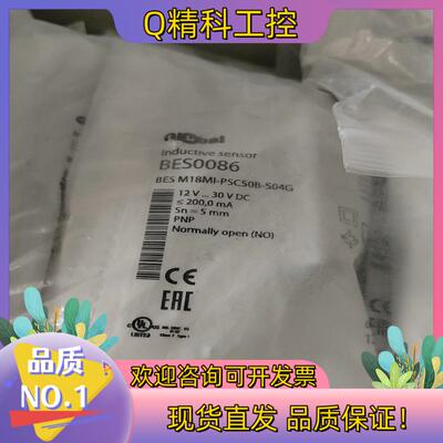 现货BESM18MI-PSC50B-S04G巴鲁夫BALLUFF