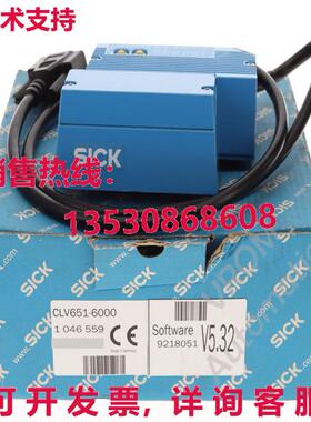 SICK CLV651-6000 条码扫描仪 传感器库存现货