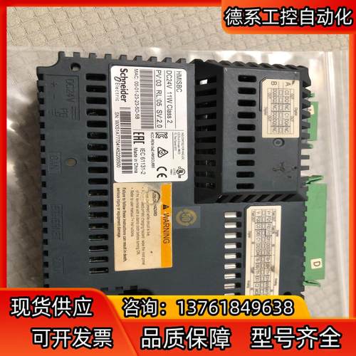 HMISBC触摸屏，PFXLM4201TADA