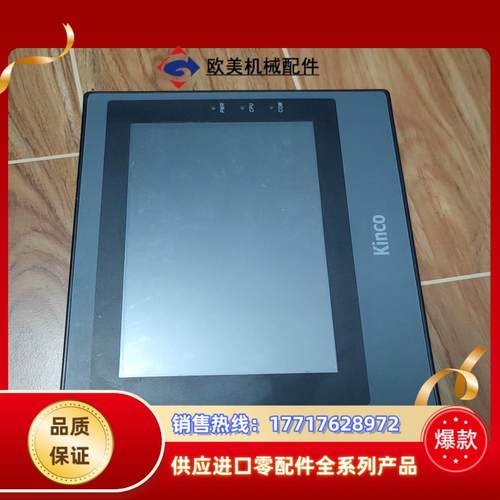 步科触摸屏mt4414t议价