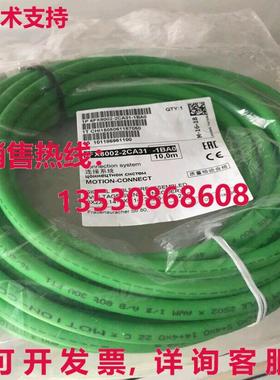 供应原装6FX8002-2CA31-1BA0 编码器电缆 10m New  6FX8 002-2CA3