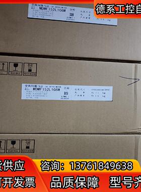 全新原装A6 MDMF152L1G6M/MSMF152L