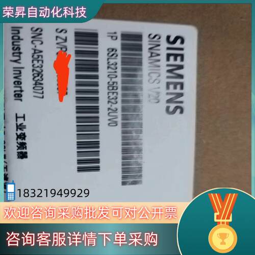 现货全新原装