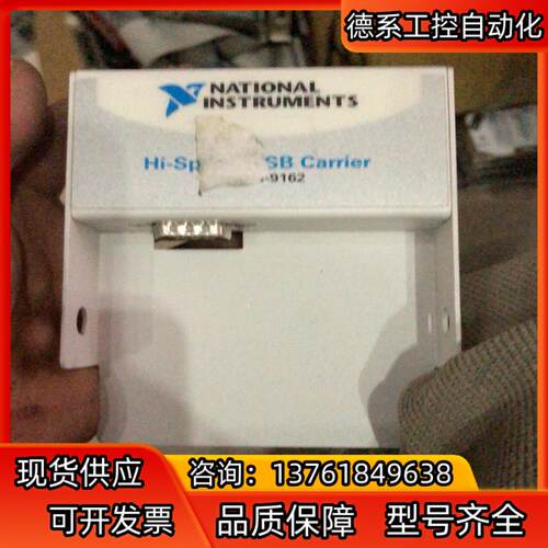 NI原装USB-9162，，功能OK，成色好的480