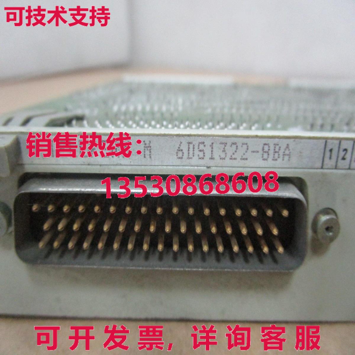 供应原装 Teleperm M / ME 6DS1322-8BA 6DS1 322-8BA