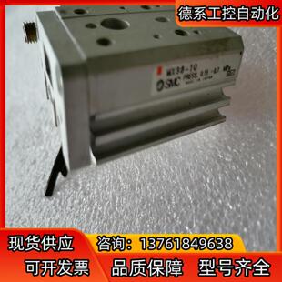 议价 MXP10 smc滑台气缸MXS6