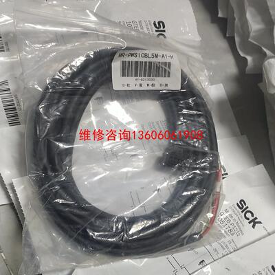 （请询价）MR-PWS1CBL5M-A1-H  议价