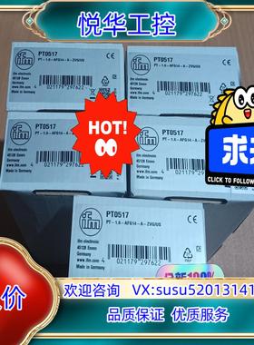 原装德国IFM/易福门全新原装正品压力变送器PT0517。议价