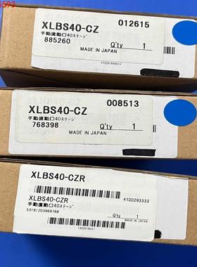 xlbs40 /60-cr/cz/czr 不锈钢材质