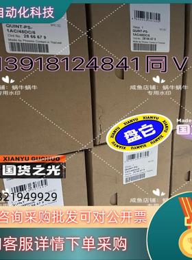 2866679   QUINT-PS/1AC/48DC/ 5