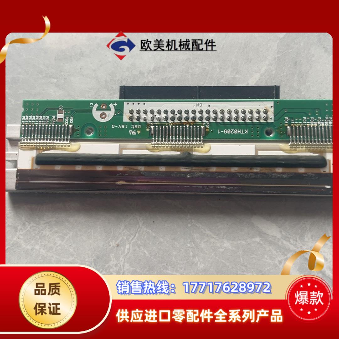 罗姆 kfKF2004-gGL13B 标签 打印头 ， 热敏议价