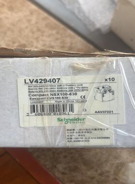塞尔尼克接触器模块 XSH589AC.PCB