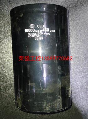 【荣强工控】拆机10000UF450V螺丝脚电容，尺寸190*90㎜