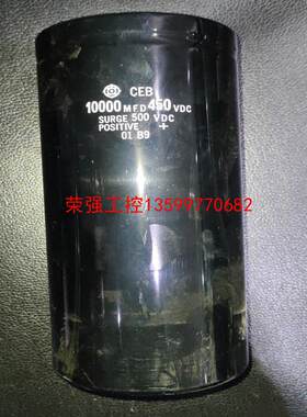 【荣强工控】拆机10000UF450V螺丝脚电容，尺寸190*90㎜