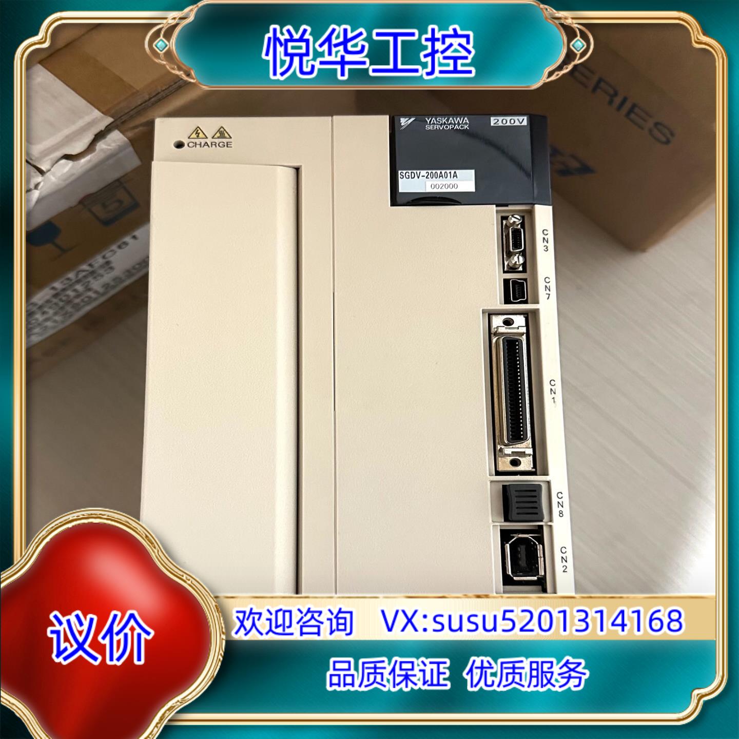 原装安川3KW驱动器SGDV-200A01A002000，95新议价