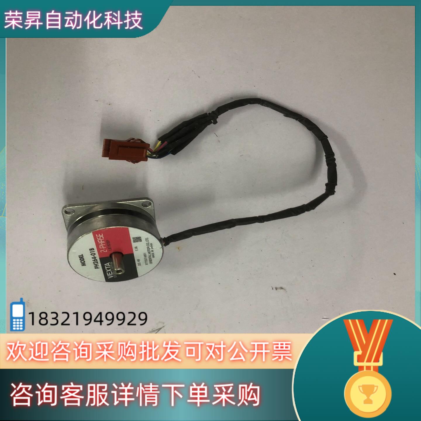 半导体设备AMAT电机备件PH264-01B请看