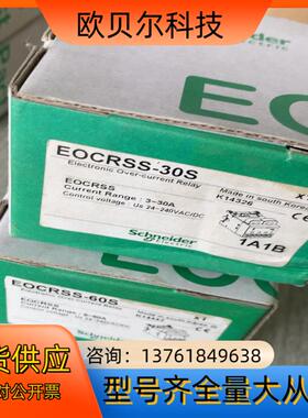 EOCR电机保护器EOCRSS-30S 全新