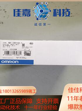 全新PLCNX-ID5142-1质量保证