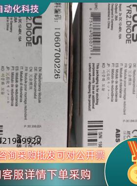 现货普尔世PULS电源YR2.DIODE;德国原装普尔世全新原装