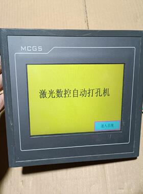 昆仑通态触摸屏TPC7062TD（KT）图片，议价