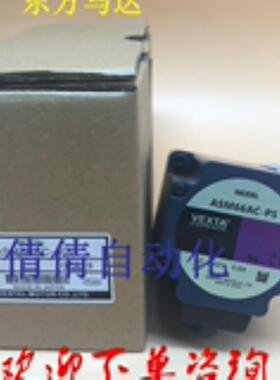 东方马达ASM98MCE-P36/-P25/-P5 ASM66MC-T3.6/-T20/-T10
