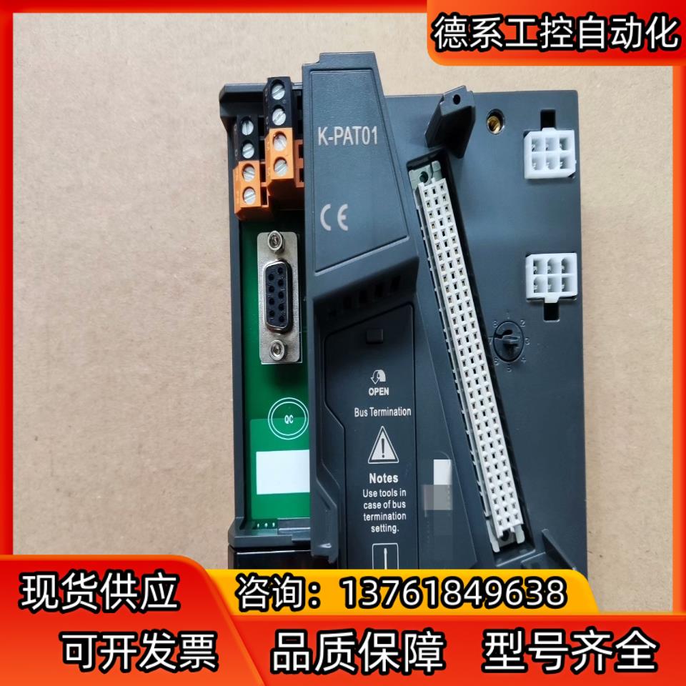 和利时模块K-PAT01 K-MODT01 K-TT01 K