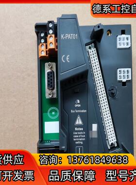 和利时模块K-PAT01 K-MODT01 K-TT01 K