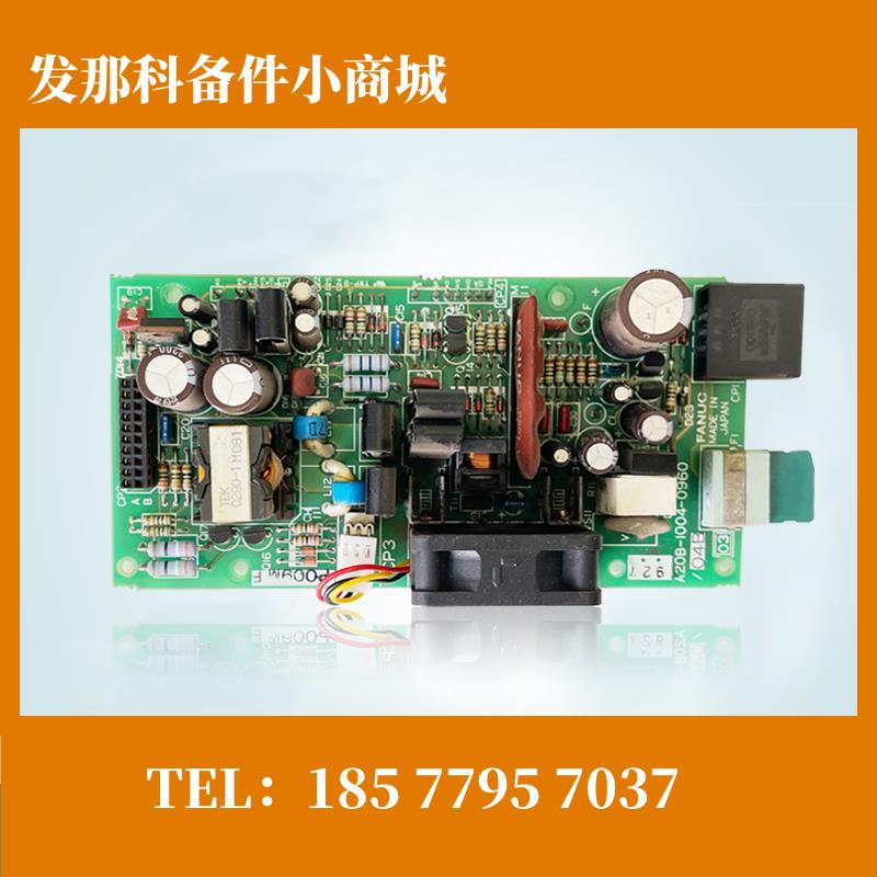 A20B-1004-0960发那科老款系统电源测试OK清仓甩卖