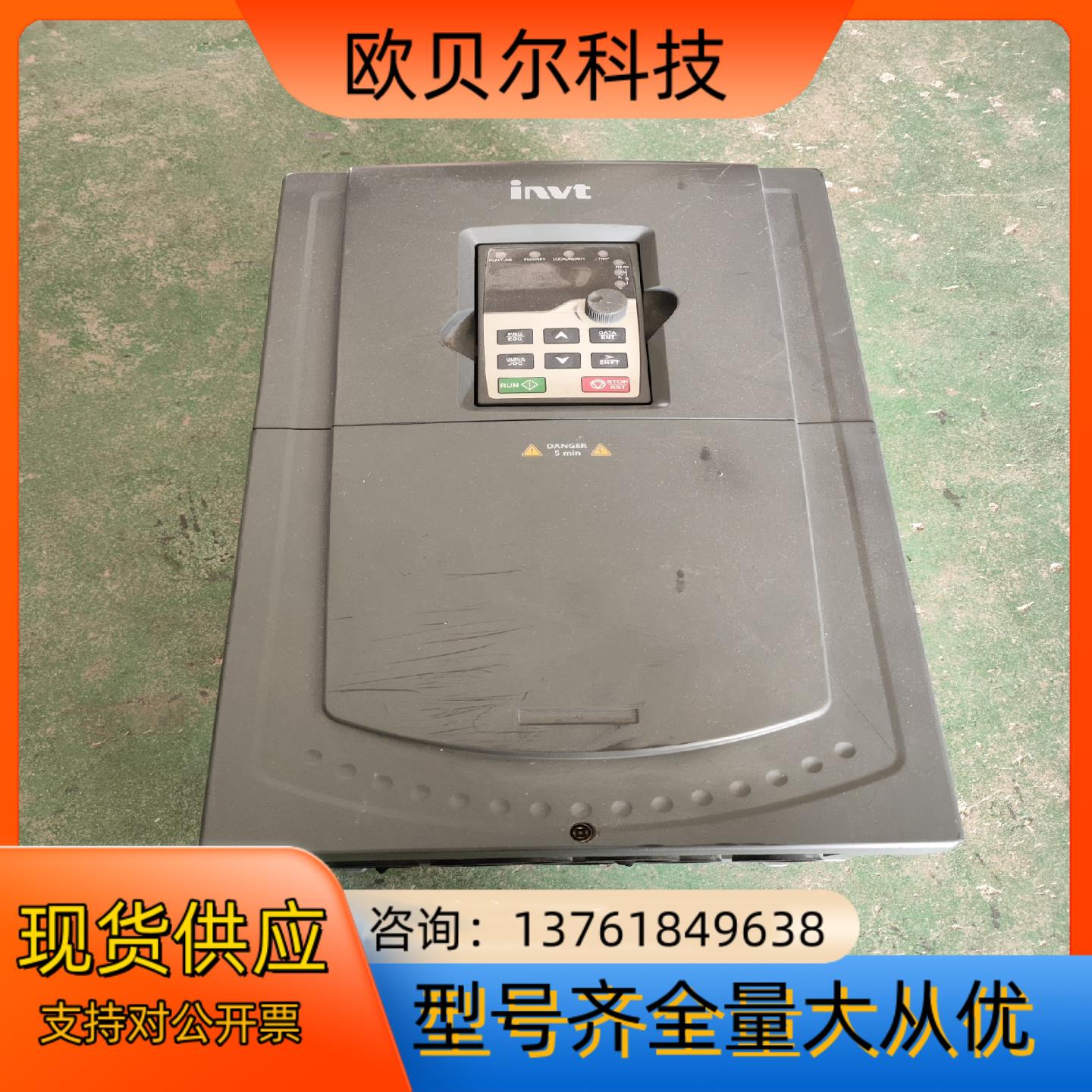 英威腾GD200A-030G/037P-4变频器，原装功